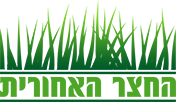 החצר האחורית Logo